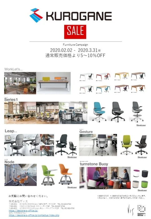 株式会社くろがね工作所