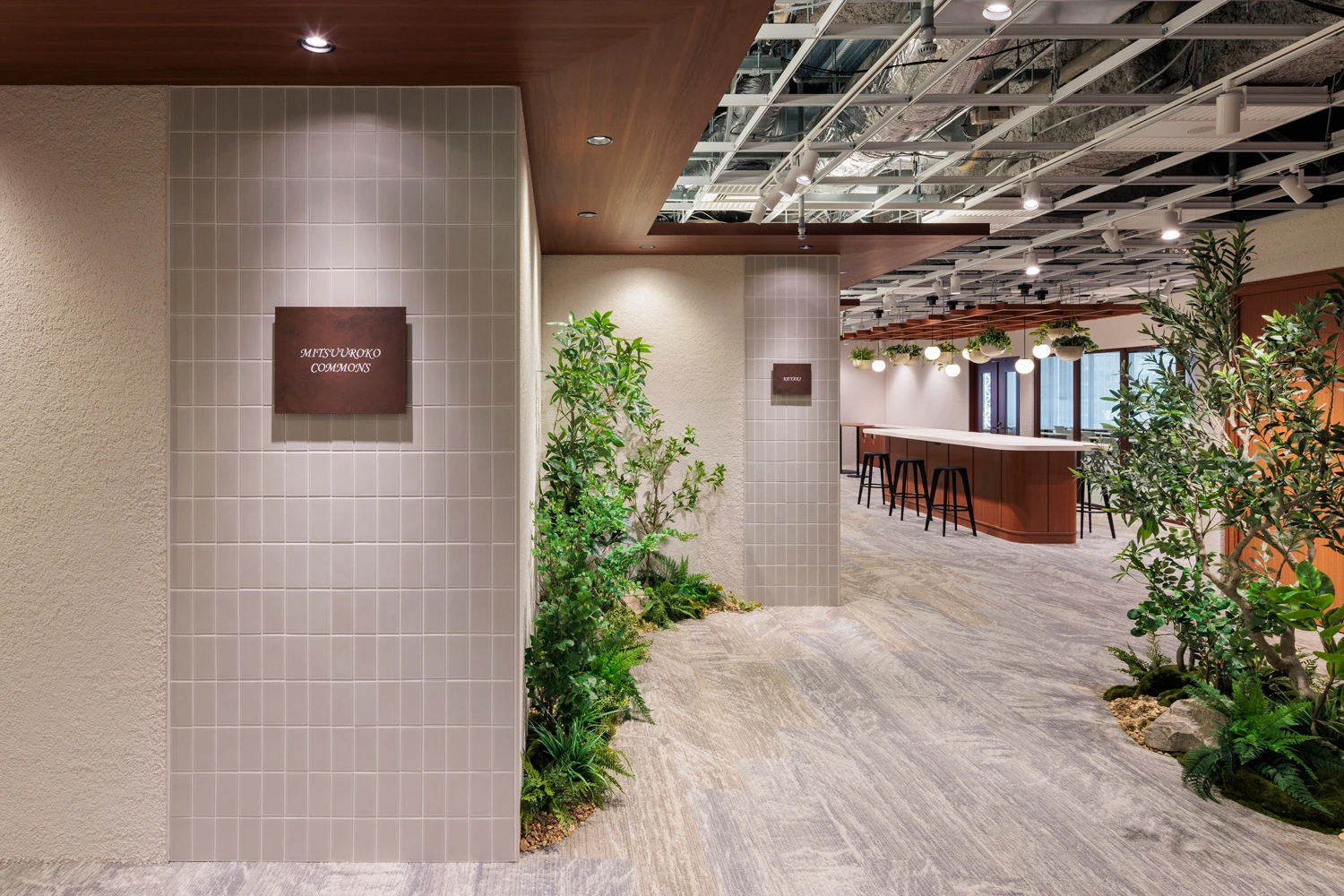 株式会社ミツウロコグループホールディングス