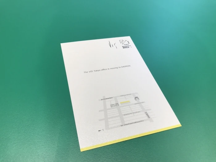 (3) 移転の詳細について