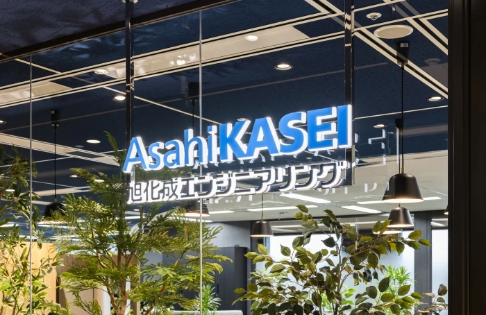 旭化成エンジニアリング株式会社