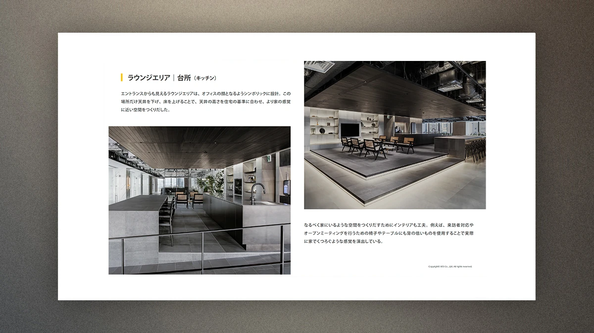 株式会社ミラタップ（2025.05）