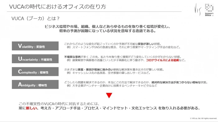 セミナー資料イメージ