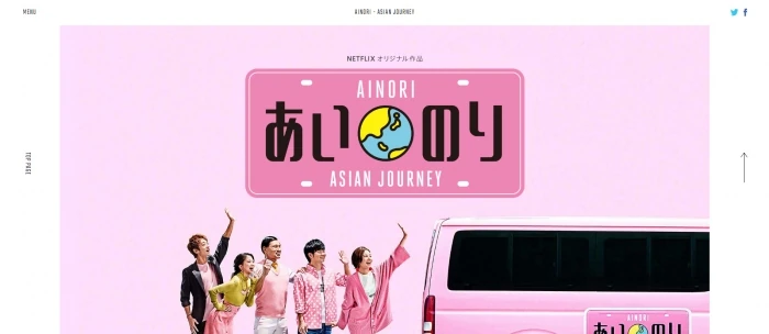 最近のWEBサイトを見ると・・・