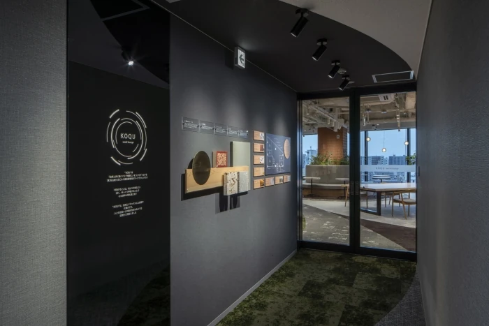 三交不動産株式会社