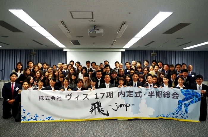 総会＆入社式/半期総会＆内定式