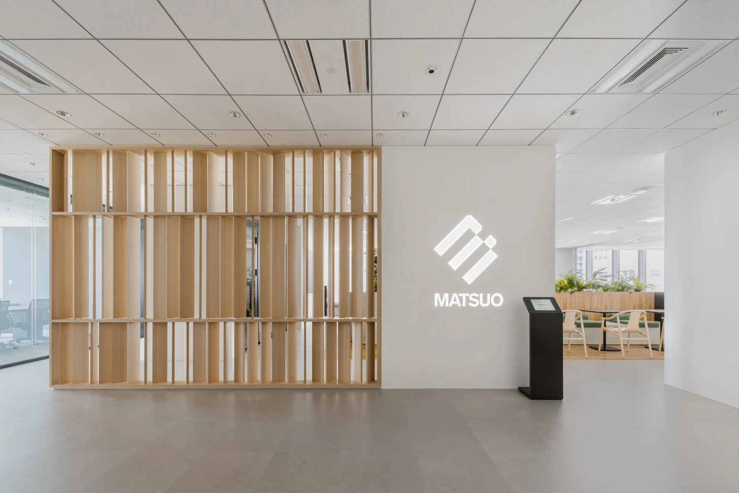 松尾産業株式会社