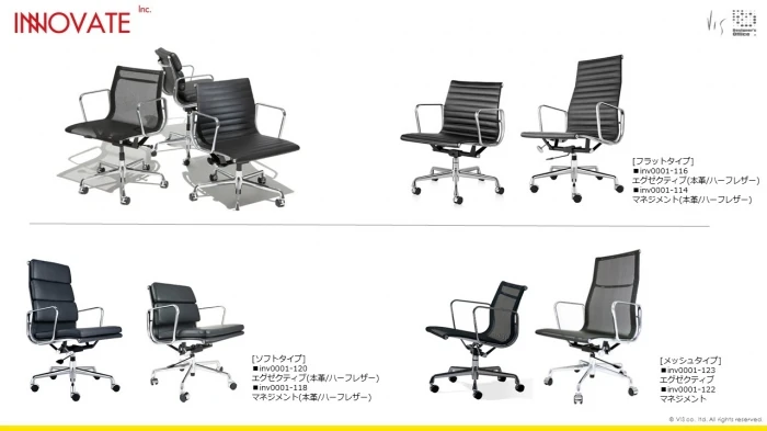 下記のシリーズの商品を通常価格よりもお安くご提供できます。 詳しくは、ヴィス担当者までお気軽にお問合せください。