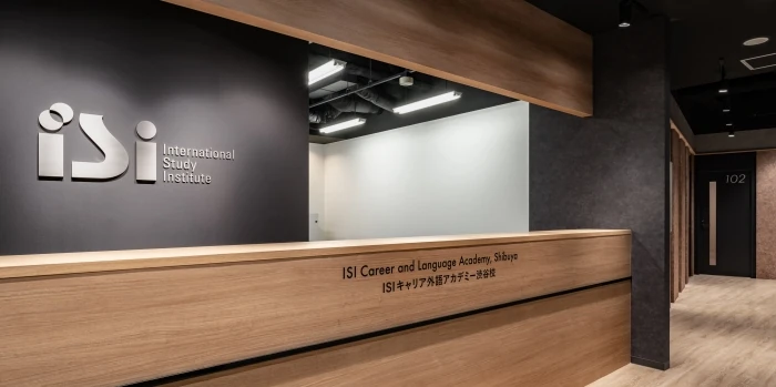 ISIキャリア外語アカデミー