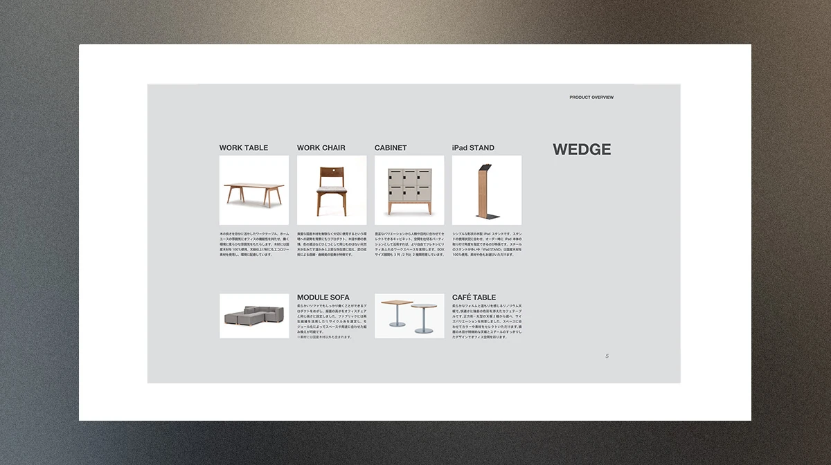 働きやすさと環境の両面に配慮したプロダクト『VIS PRODUCT』