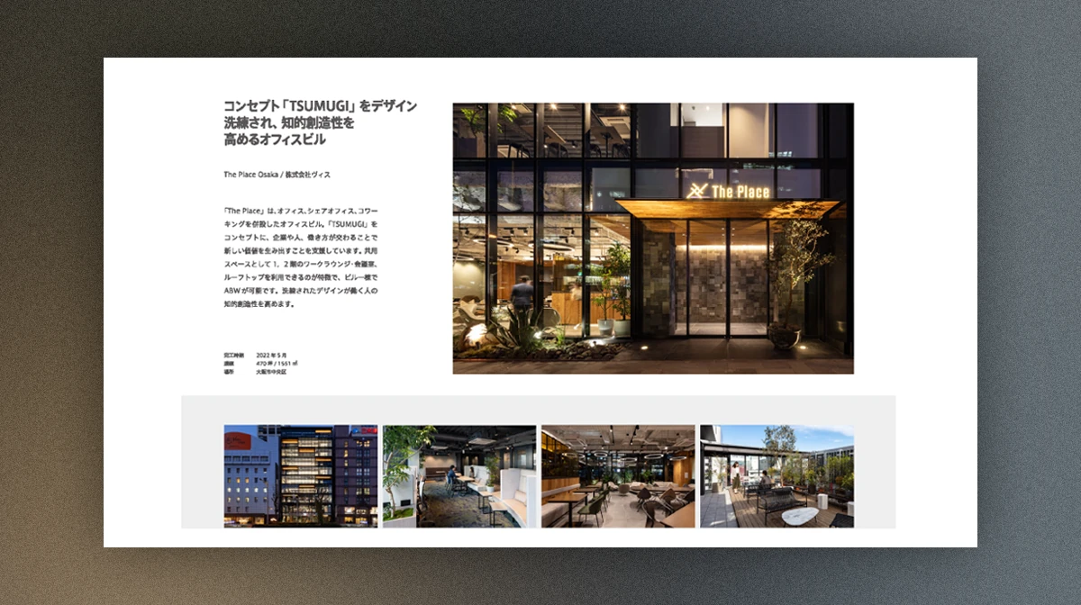 コワーキング・セットアップオフィス事例（2022.08）