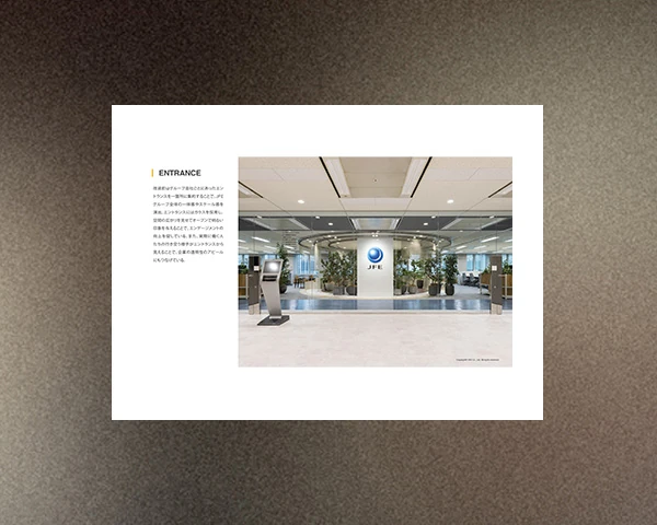 JFE商事株式会社