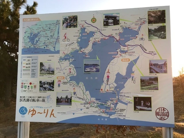 ■ハマイチルール