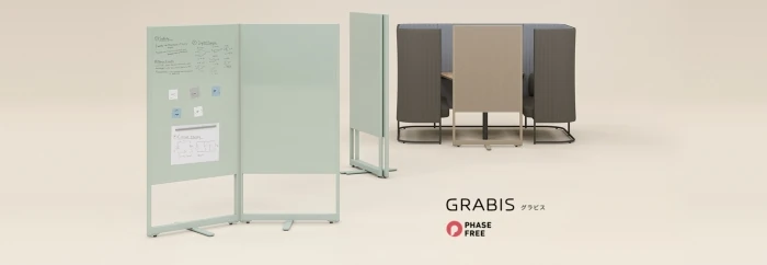 GRABIS / グラビス