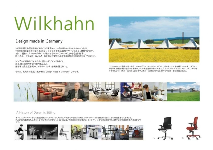 10月の東京オフィスエントランスは「Office for motion」