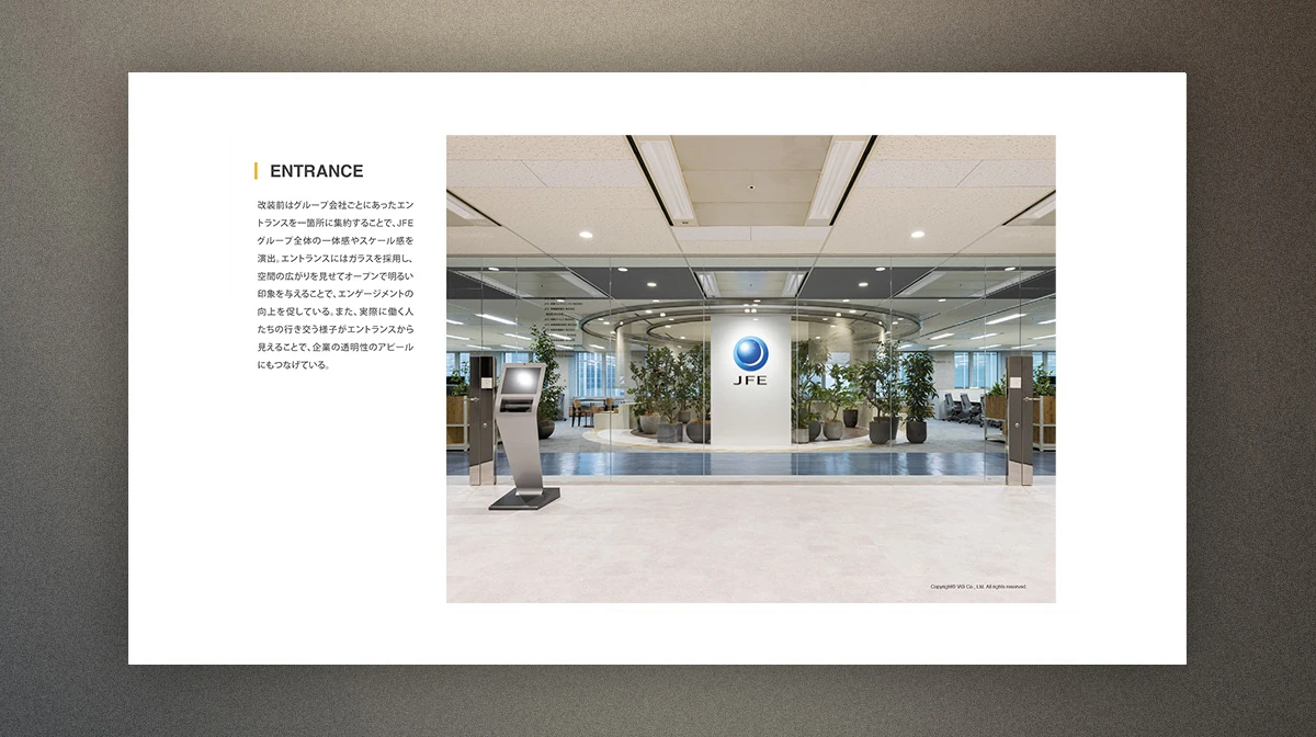 JFE商事株式会社