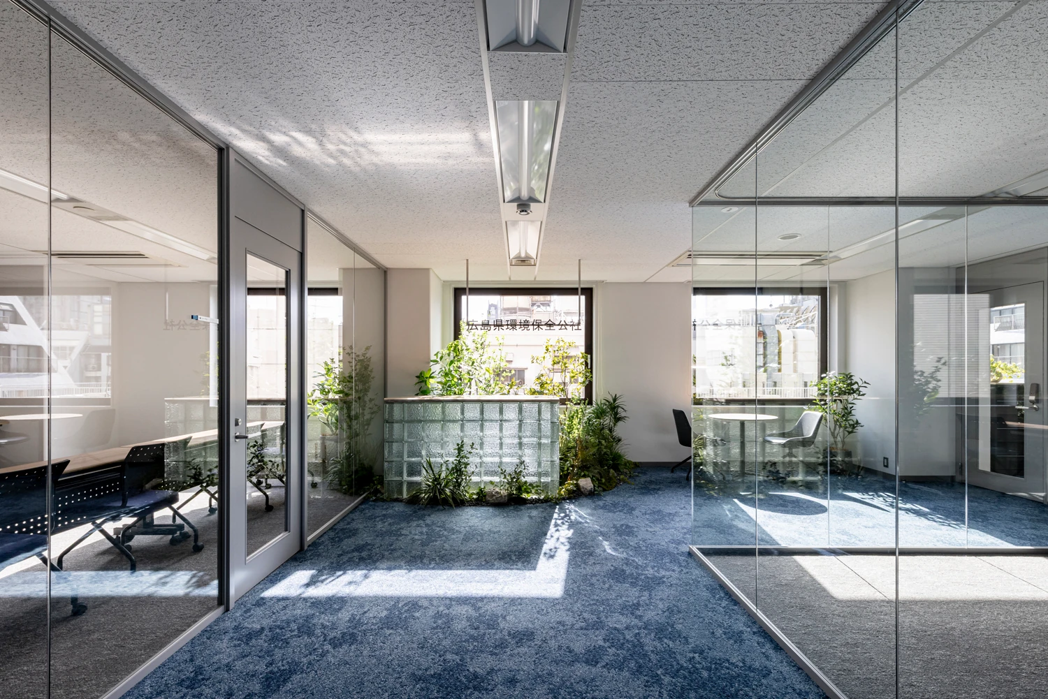 一般財団法人広島県環境保全公社