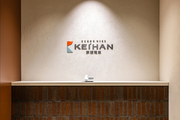 京阪電気鉄道株式会社