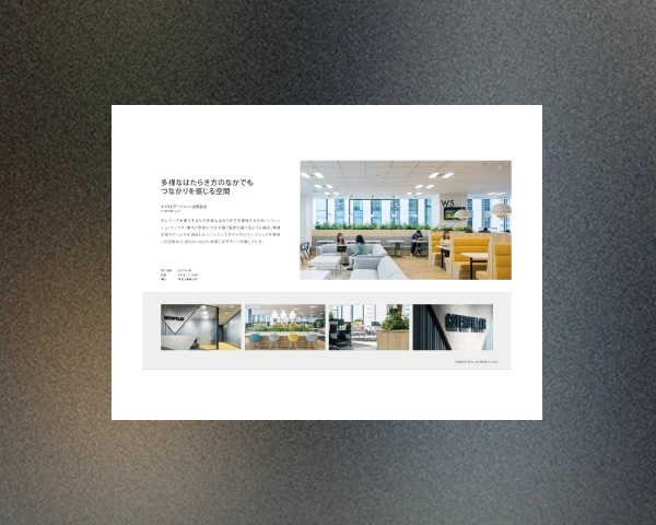 外資系企業 オフィス事例（2024.08）