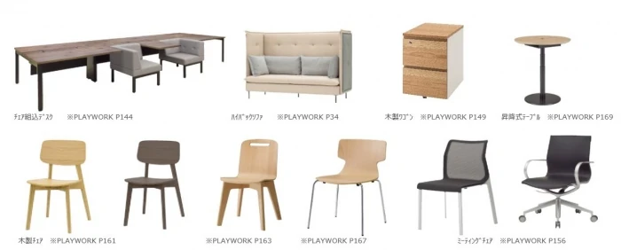 ーその他多数の対象商品ー