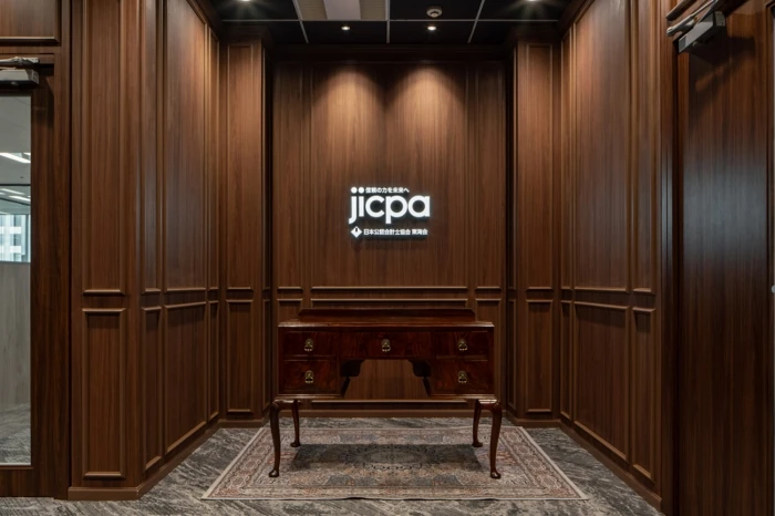 日本公認会計士協会東海会