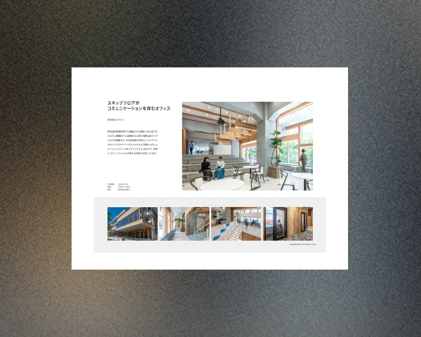 名古屋 オフィス事例Vol.2（2023.05）