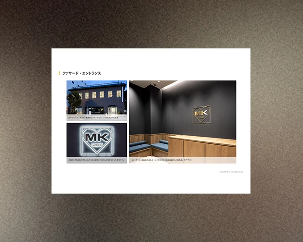 エムケイ株式会社 京都八幡オフィス