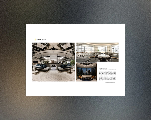 株式会社ヴィス 大阪オフィス