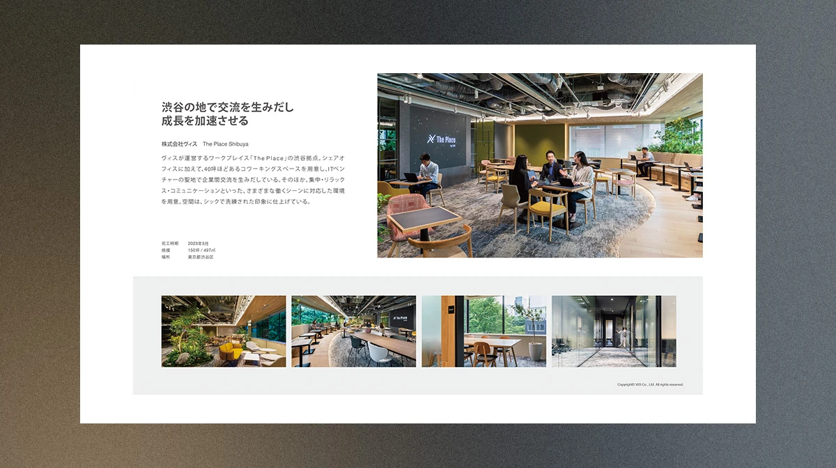 コワーキング・セットアップオフィス事例Vol.2（2024.10）