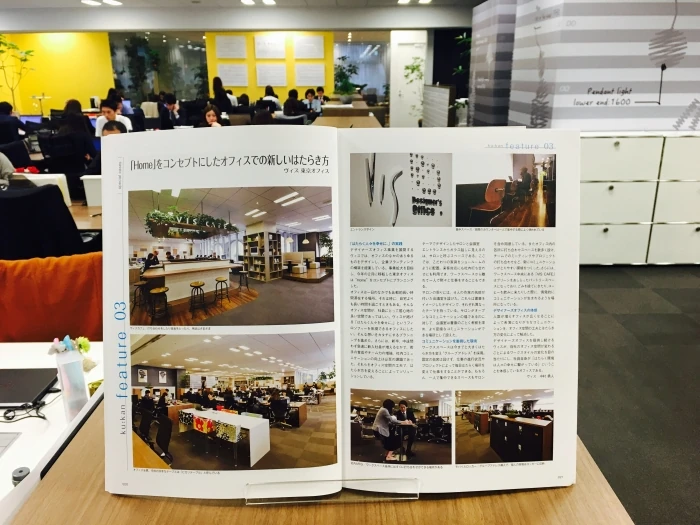 ■株式会社ヴィス　東京オフィス■