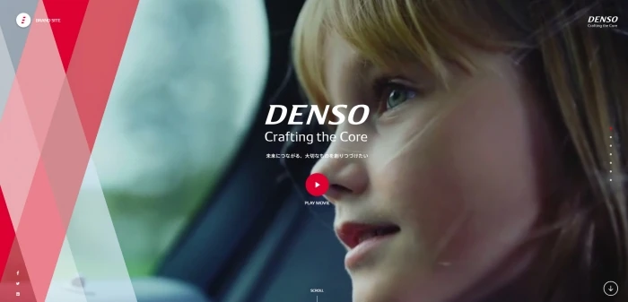 3.【ブランドサイト】株式会社デンソー
