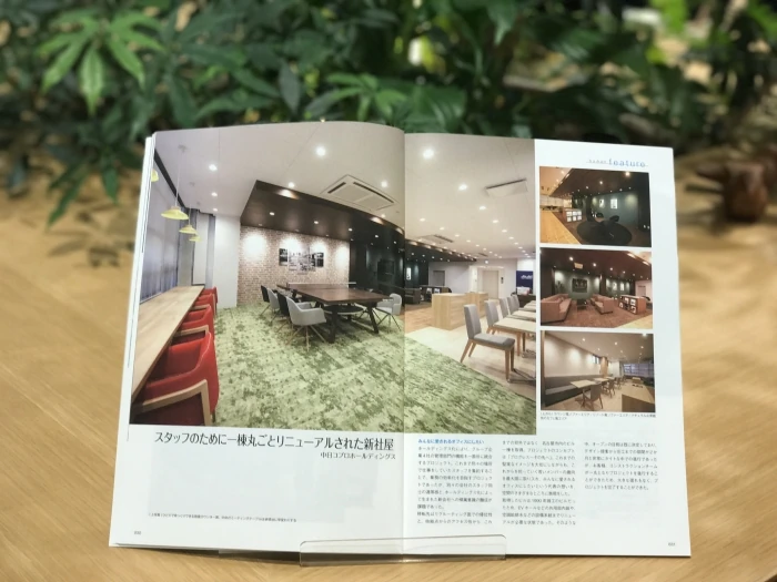 ■中日コプロホールディングス株式会社