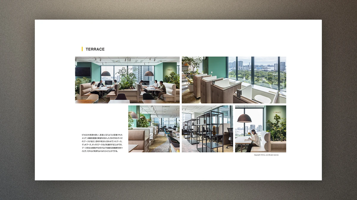 株式会社ヴィス 東京オフィス（2023.11）