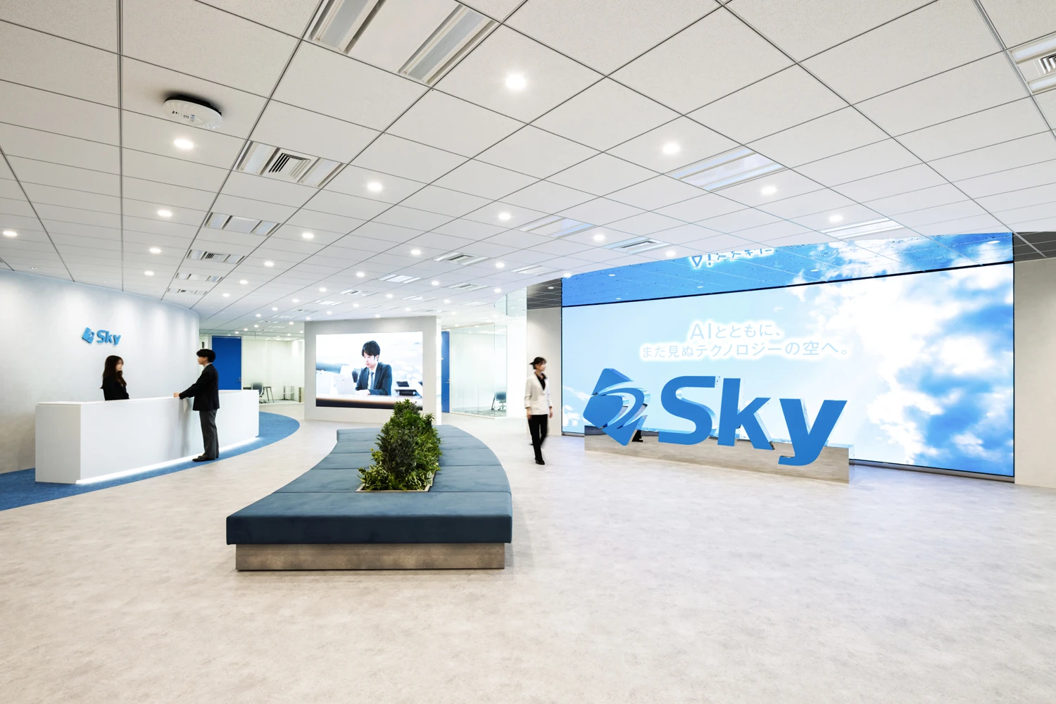 Sky株式会社