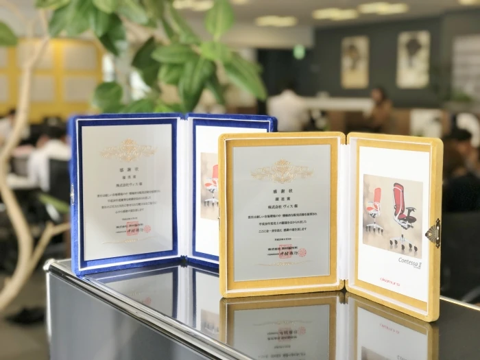 協力会社であります 株式会社岡村製作所 様より、販売活動を表彰する感謝状を頂きました！！