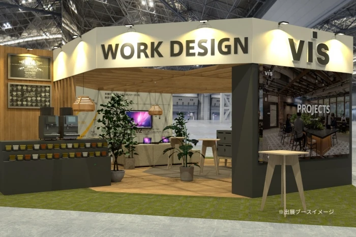 展示会「第13回 総務・人事・経理WEEK(春)東京」出展のお知らせ｜５/８-10開催