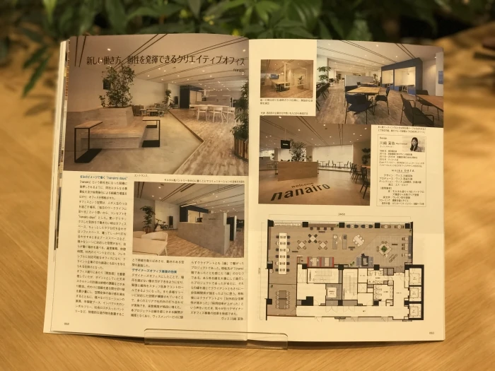 ■株式会社nanairo