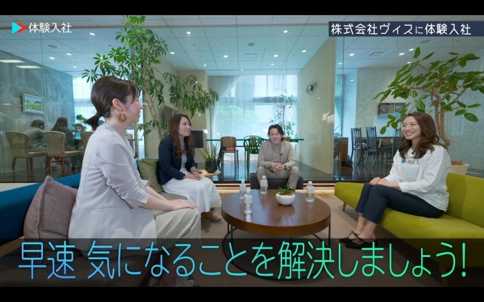 本音トークタイム