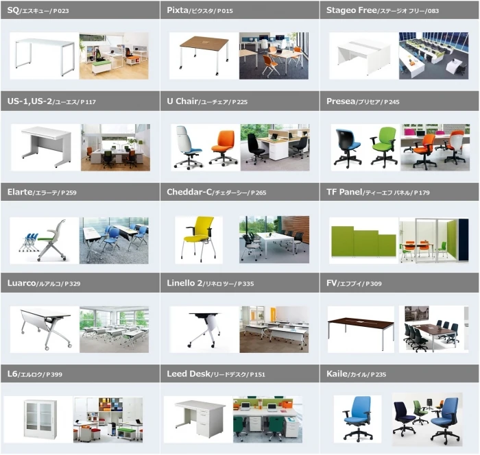 下記のシリーズの商品を通常価格よりもお安くご提供できます。 詳しくは、ヴィス担当者までお気軽にお問合せください。